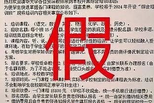 怪兽！字母哥连场油漆区得分30+ 自2002年3月奥尼尔以来首人